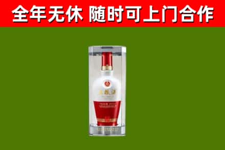 牡丹江市烟酒回收五粮液酒.jpg
