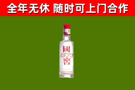 牡丹江市烟酒回收1573酒.jpg