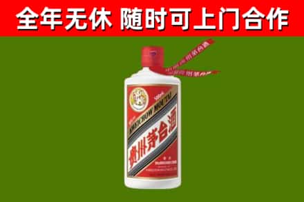 牡丹江市烟酒回收飞天茅台酒.jpg