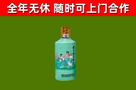 牡丹江市烟酒回收24节气茅台酒.jpg