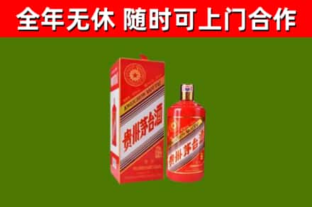 牡丹江市烟酒回收生肖茅台酒瓶.jpg