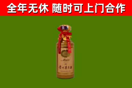 牡丹江市烟酒回收30年茅台酒.jpg