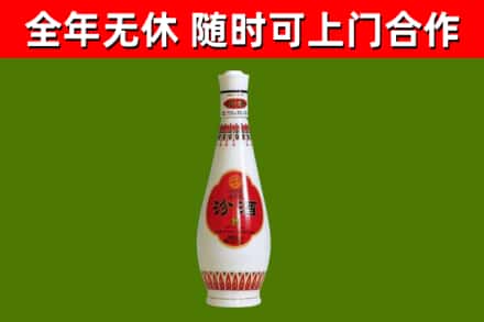 牡丹江市烟酒回收瓷瓶汾酒.jpg