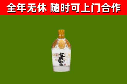 牡丹江市烟酒回收董酒.jpg
