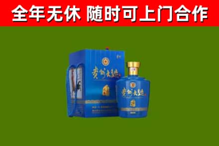 牡丹江市烟酒回收贵州大曲.jpg