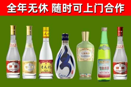 牡丹江市烟酒回收汾酒系列.jpg