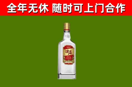 牡丹江市烟酒回收尖庄酒.jpg