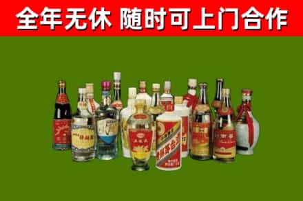 牡丹江市烟酒回收老白酒.jpg