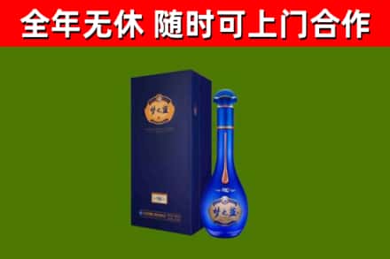 牡丹江市烟酒回收老梦之蓝酒.jpg