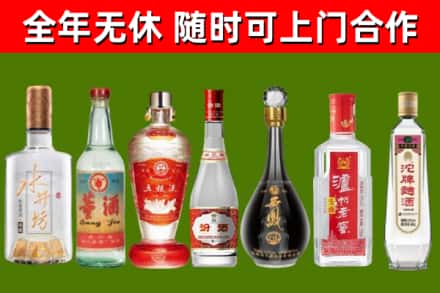 牡丹江市烟酒回收名酒系列.jpg