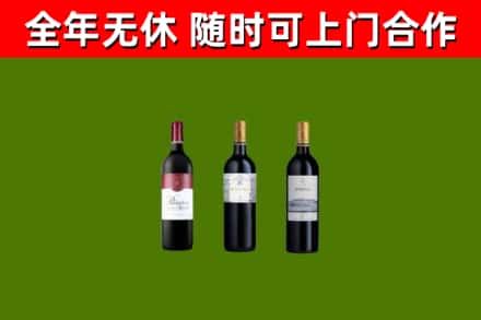 牡丹江市回收拉菲红酒