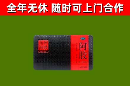 牡丹江市烟酒回收阿胶.jpg